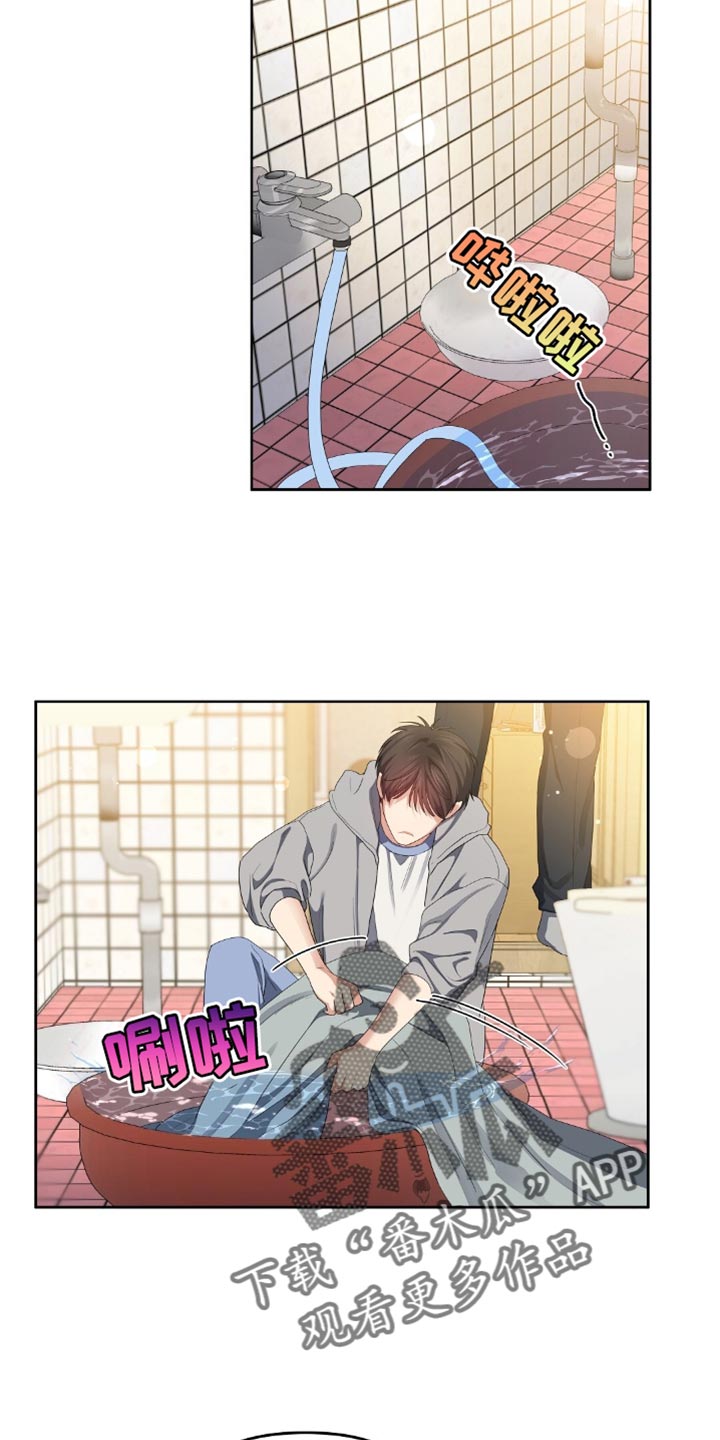 甜蜜的贿赂漫画,第27话1图