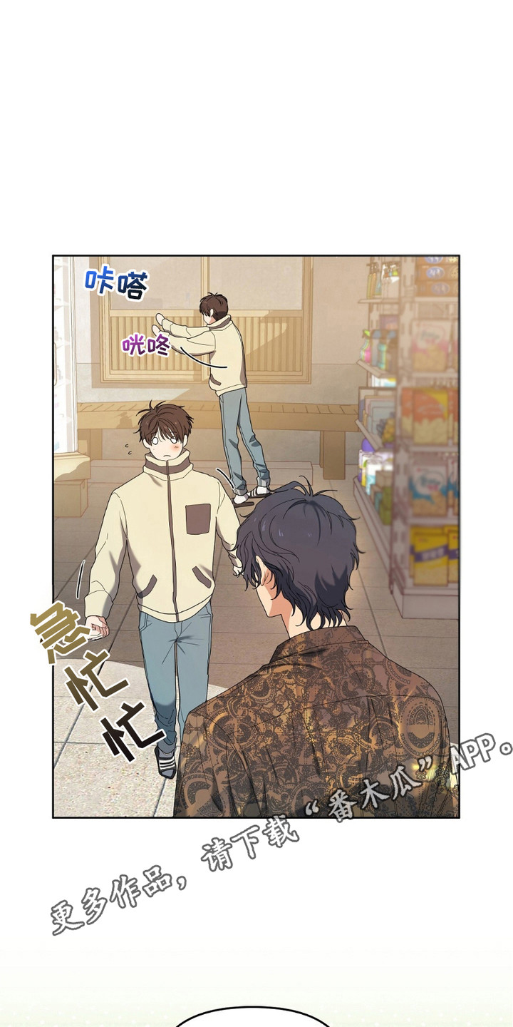 甜蜜的人生韩国电影解说漫画,第4话1图