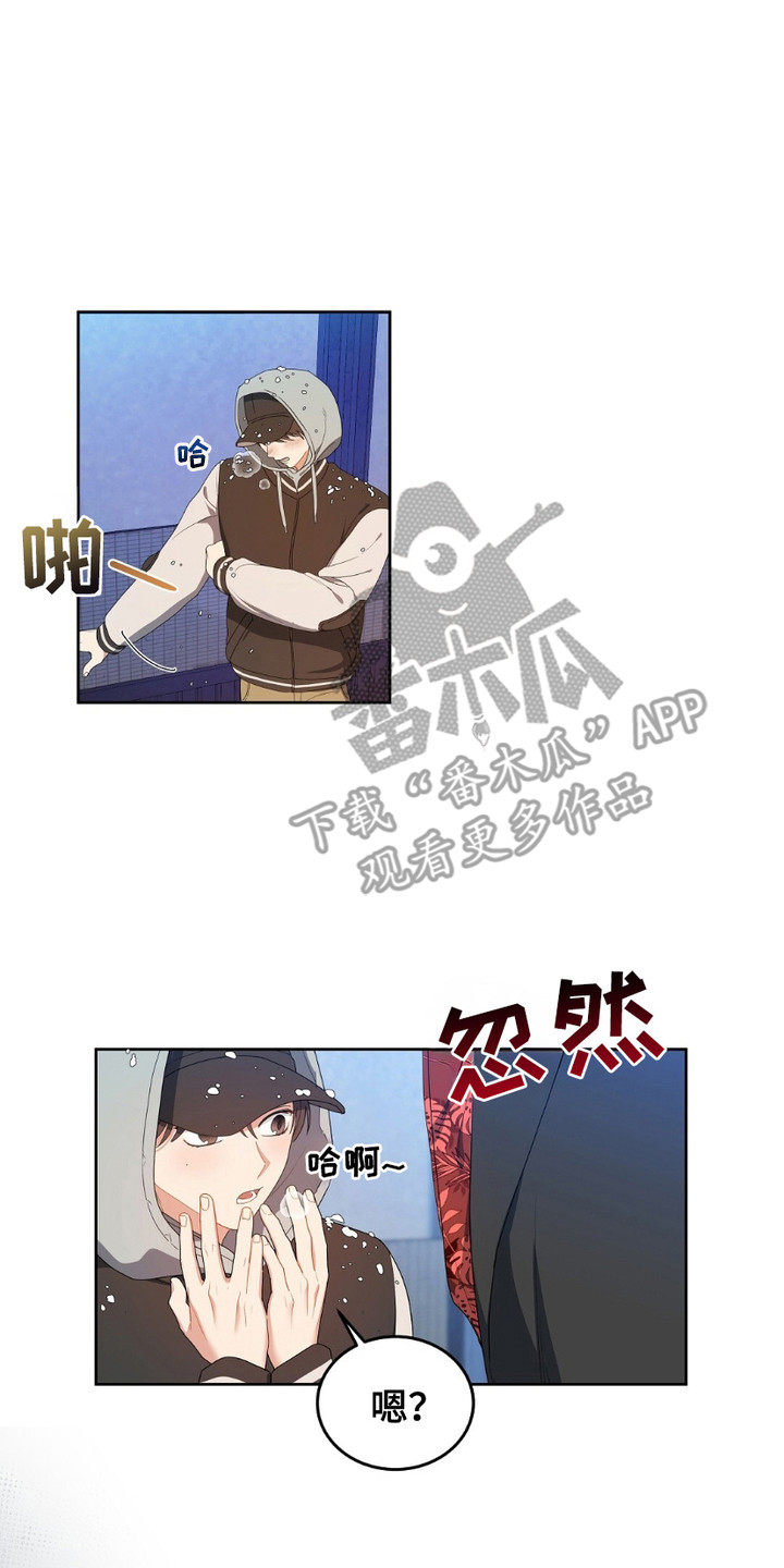 甜蜜的贿赂漫画,第10话1图