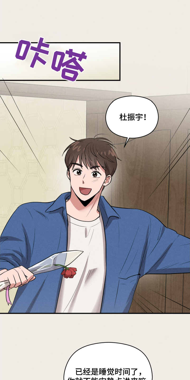 阶梯结缘漫画,第34话1图