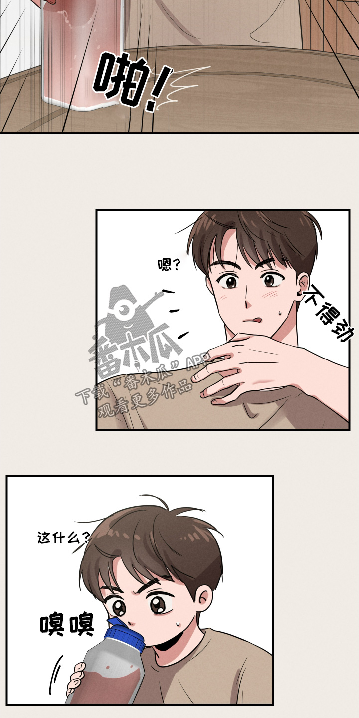 阶梯结缘漫画,第25话1图