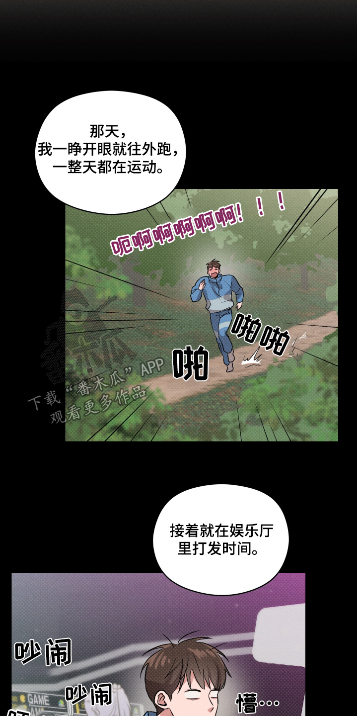 阶梯图怎么画漫画,第28话2图