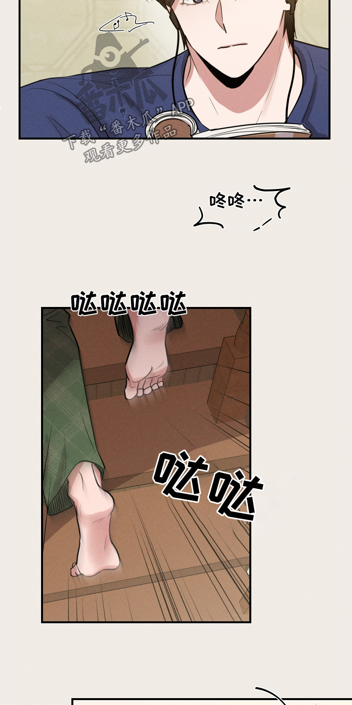 阶梯结缘漫画,第25话2图