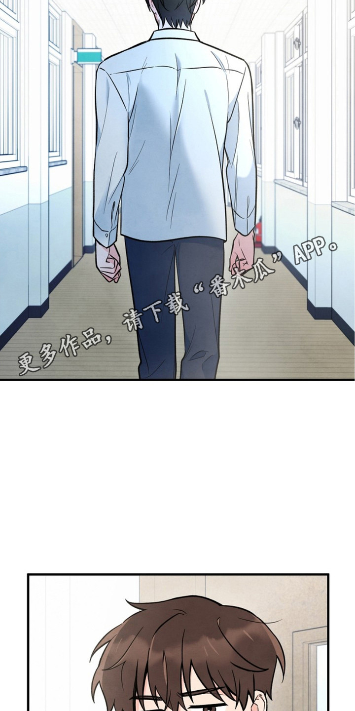 见习驱魔师漫画,第8话1图
