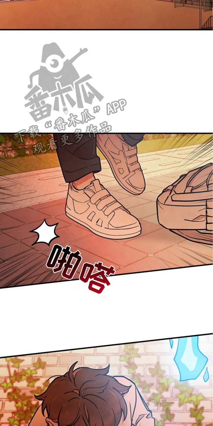 见习警察多久转正漫画,第5话2图