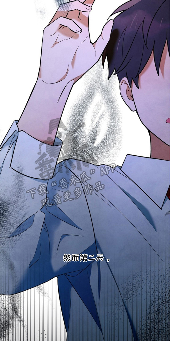 见习驱魔师漫画,第9话2图