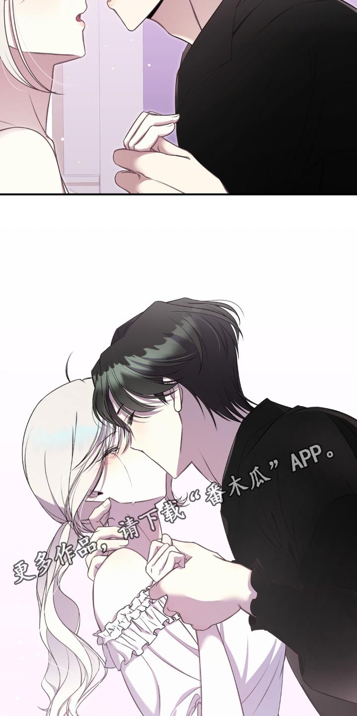 魔力躯体漫画,第17话1图