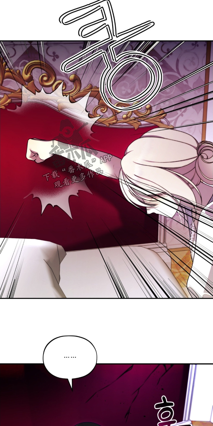 魔力躯体漫画,第34话2图