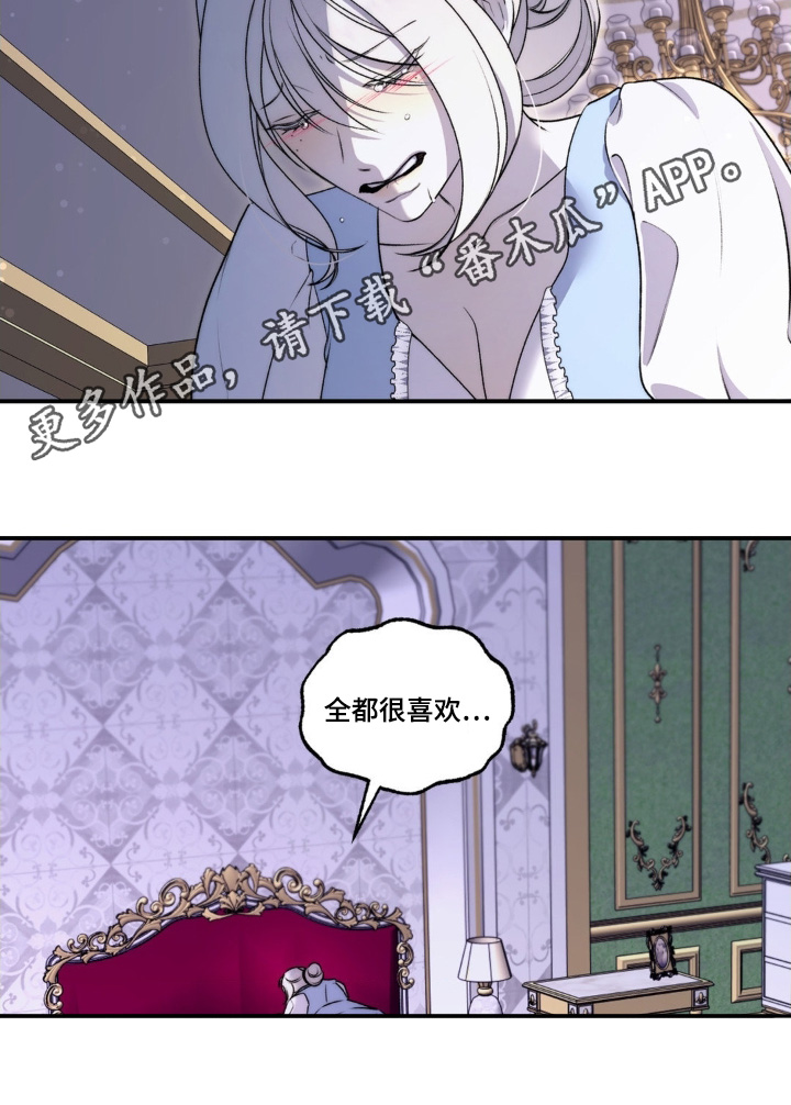 魔力躯体漫画,第34话1图