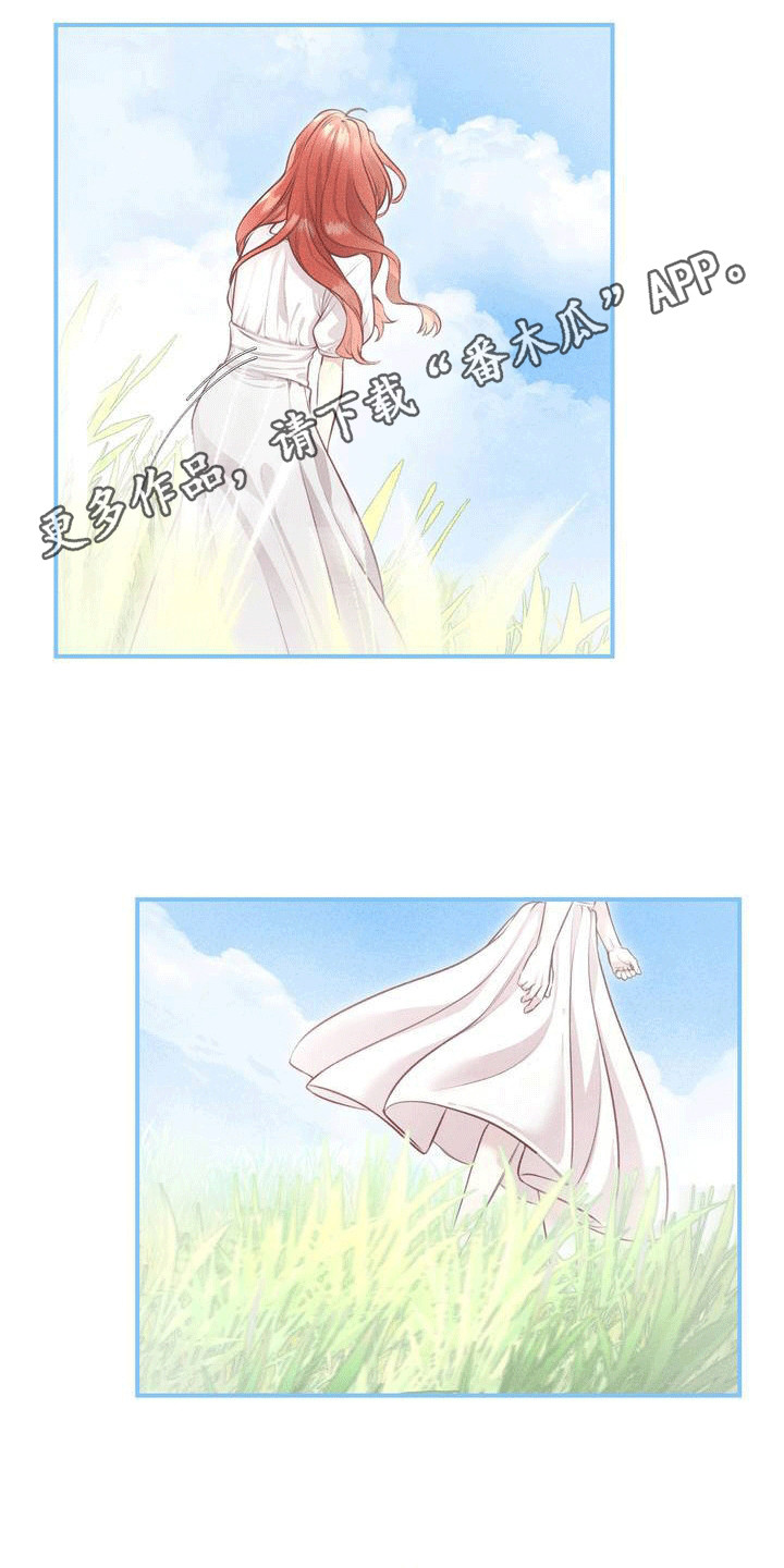 魔力躯体漫画,第1话1图