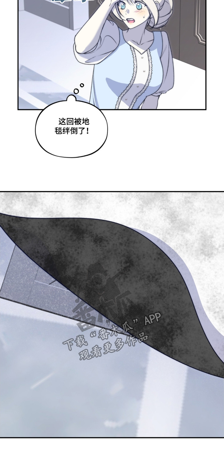 魔力躯体漫画,第32话2图