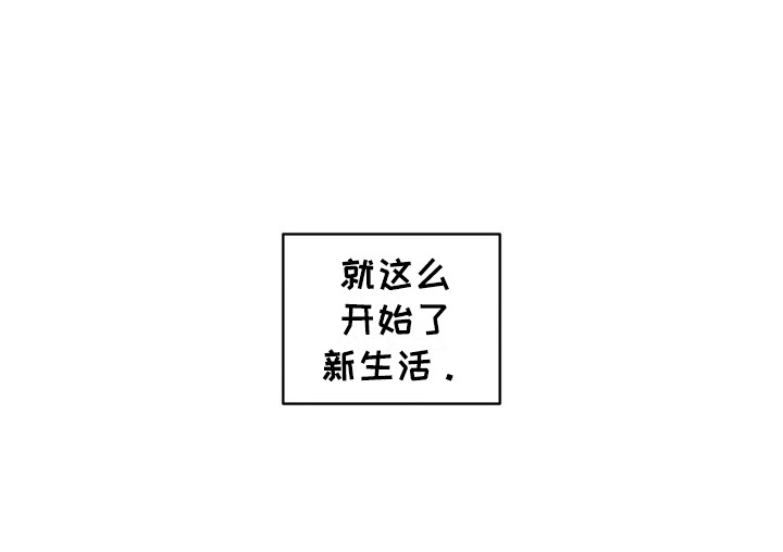 魔力躯体漫画,第5话2图