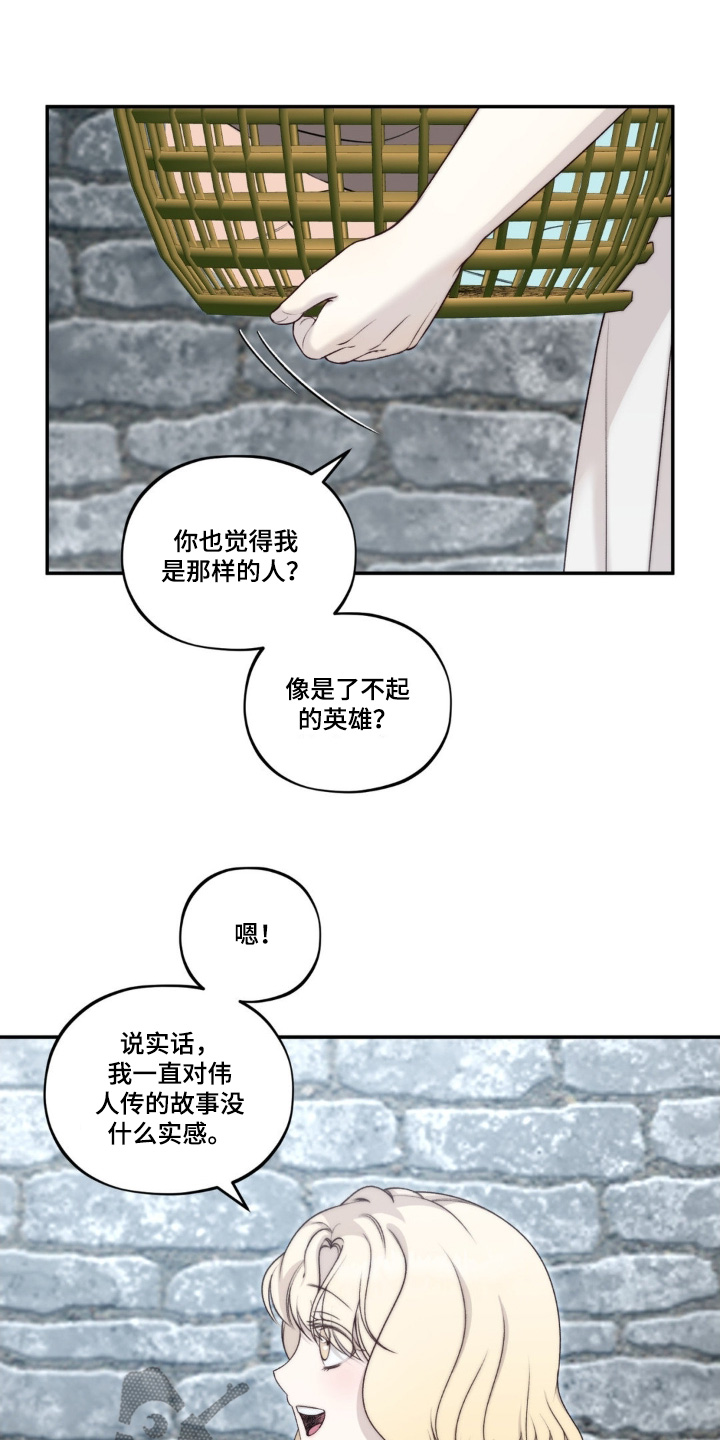 魔力躯体漫画,第31话1图