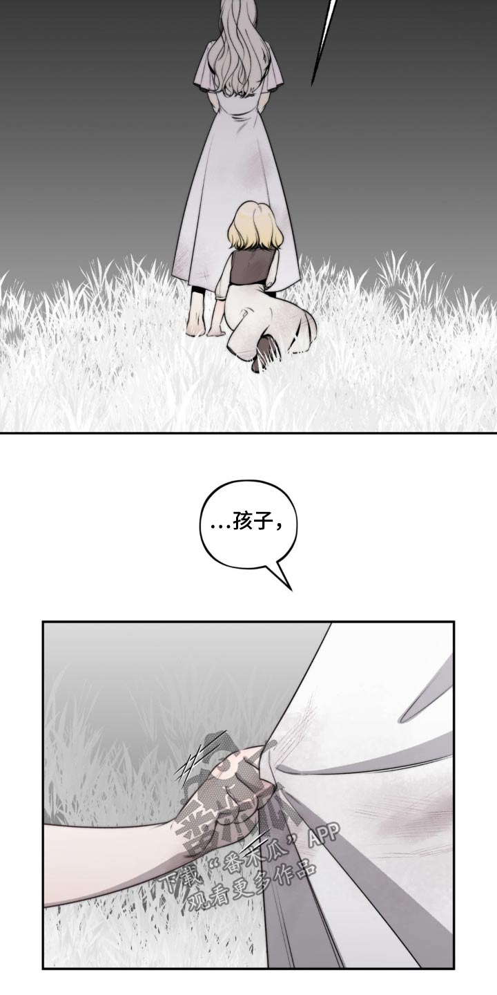 魔力躯体漫画,第26话1图