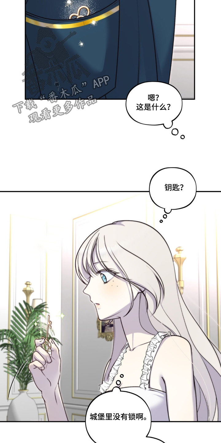 魔力躯体漫画,第32话1图