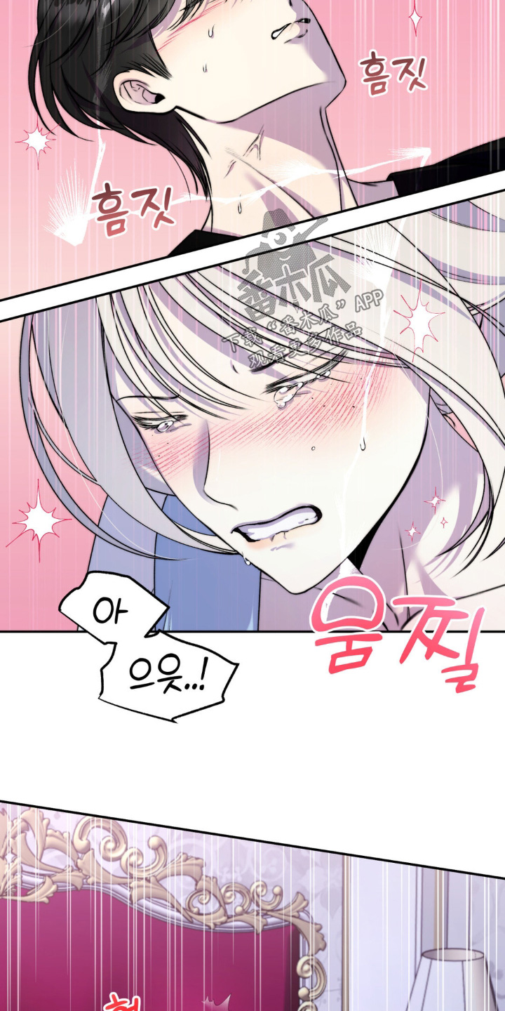 魔力躯体漫画,第35话2图