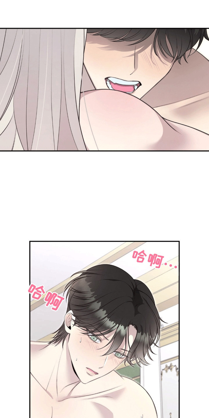 魔力大师漫画,第8话1图