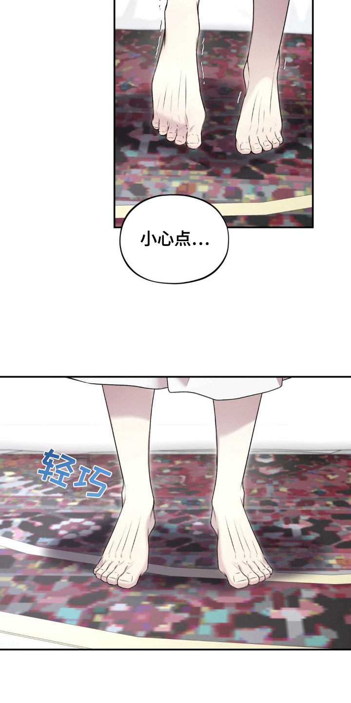 魔力躯体漫画,第5话2图