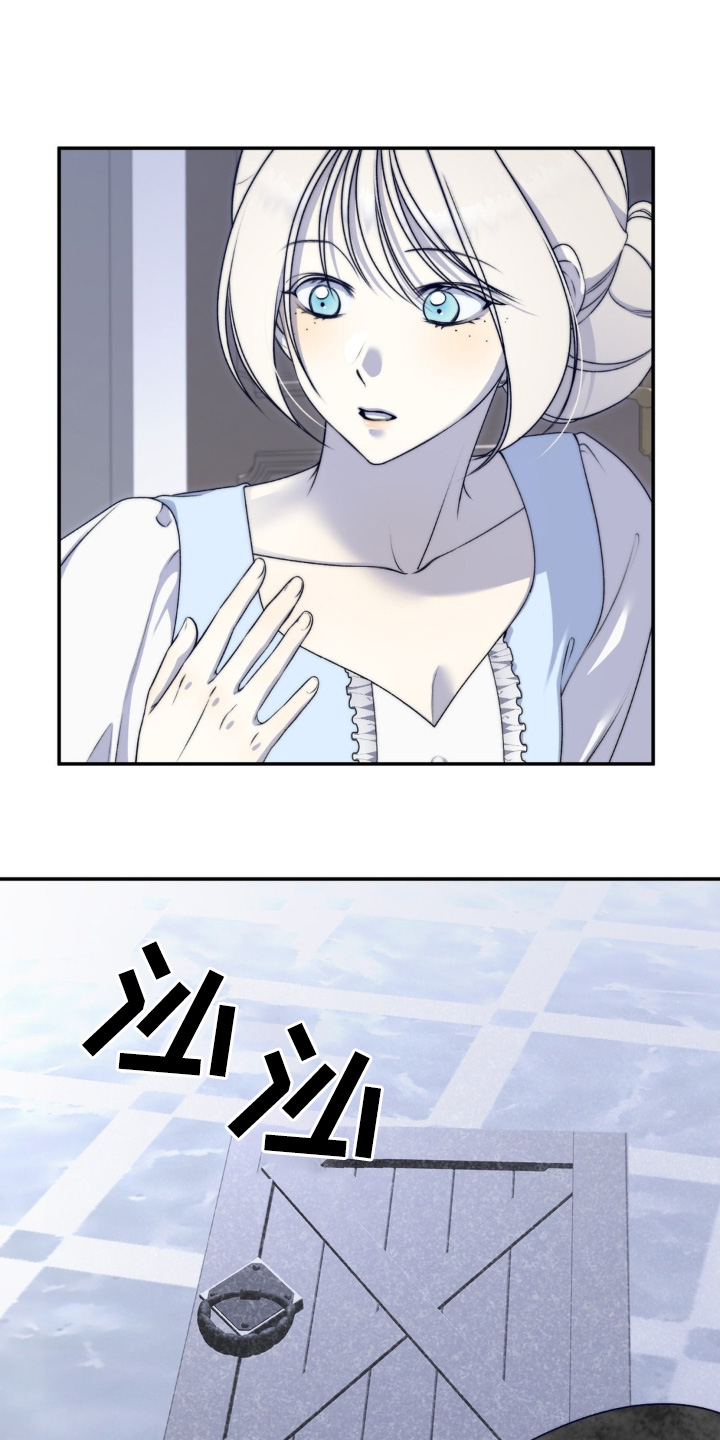 魔力躯体漫画,第32话1图