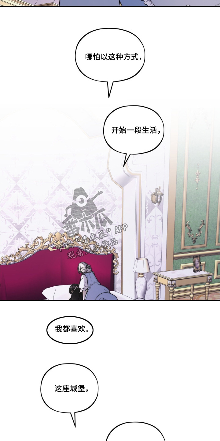 魔力躯体漫画,第34话1图
