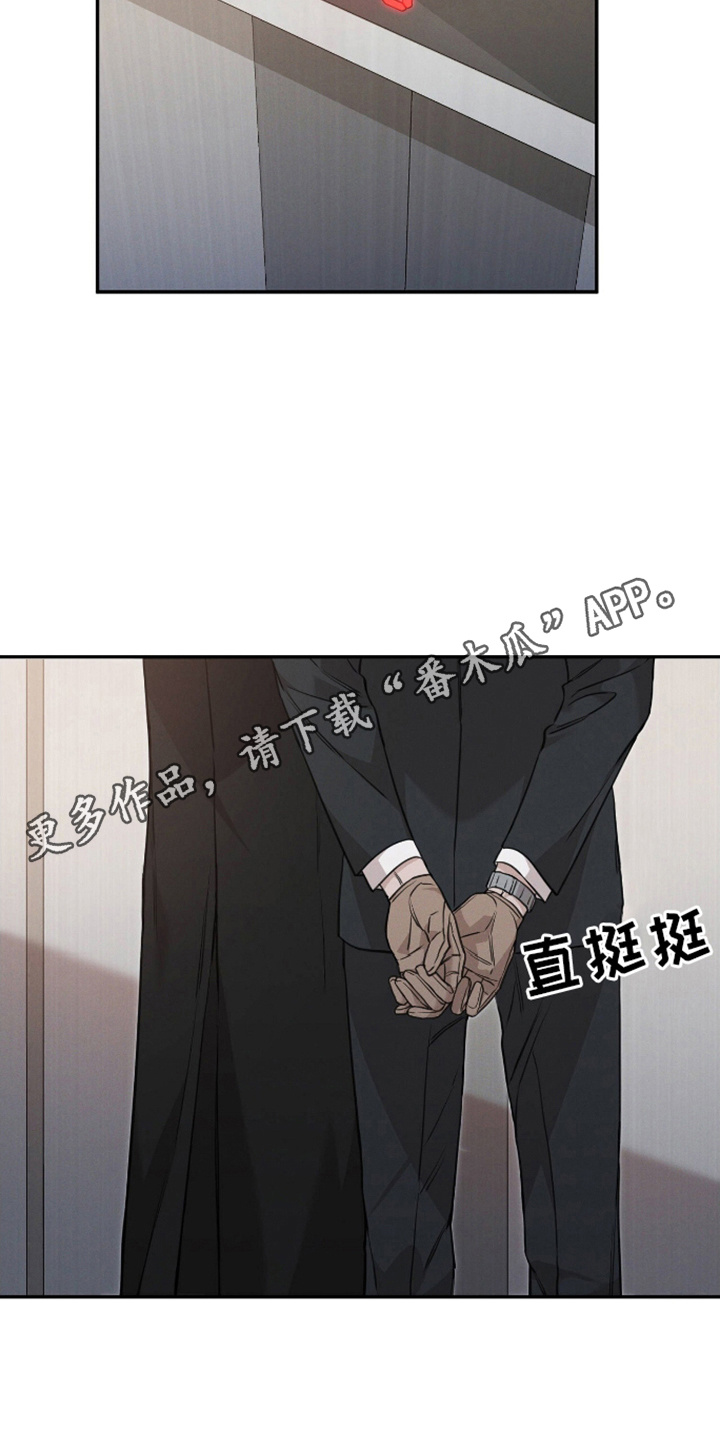 割裂英文漫画,第10话2图