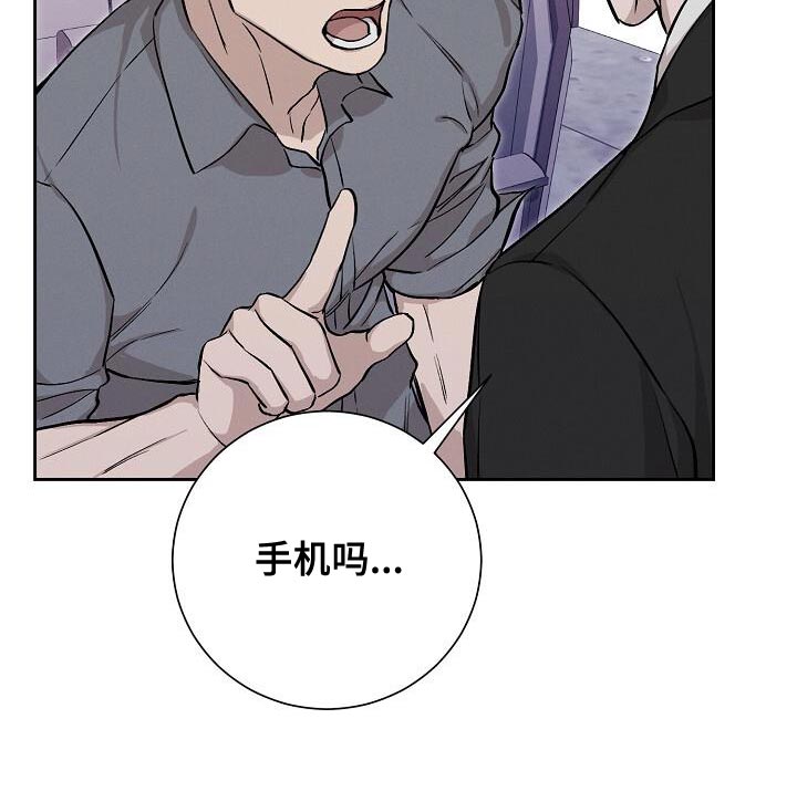 割裂的图片漫画,第44话2图