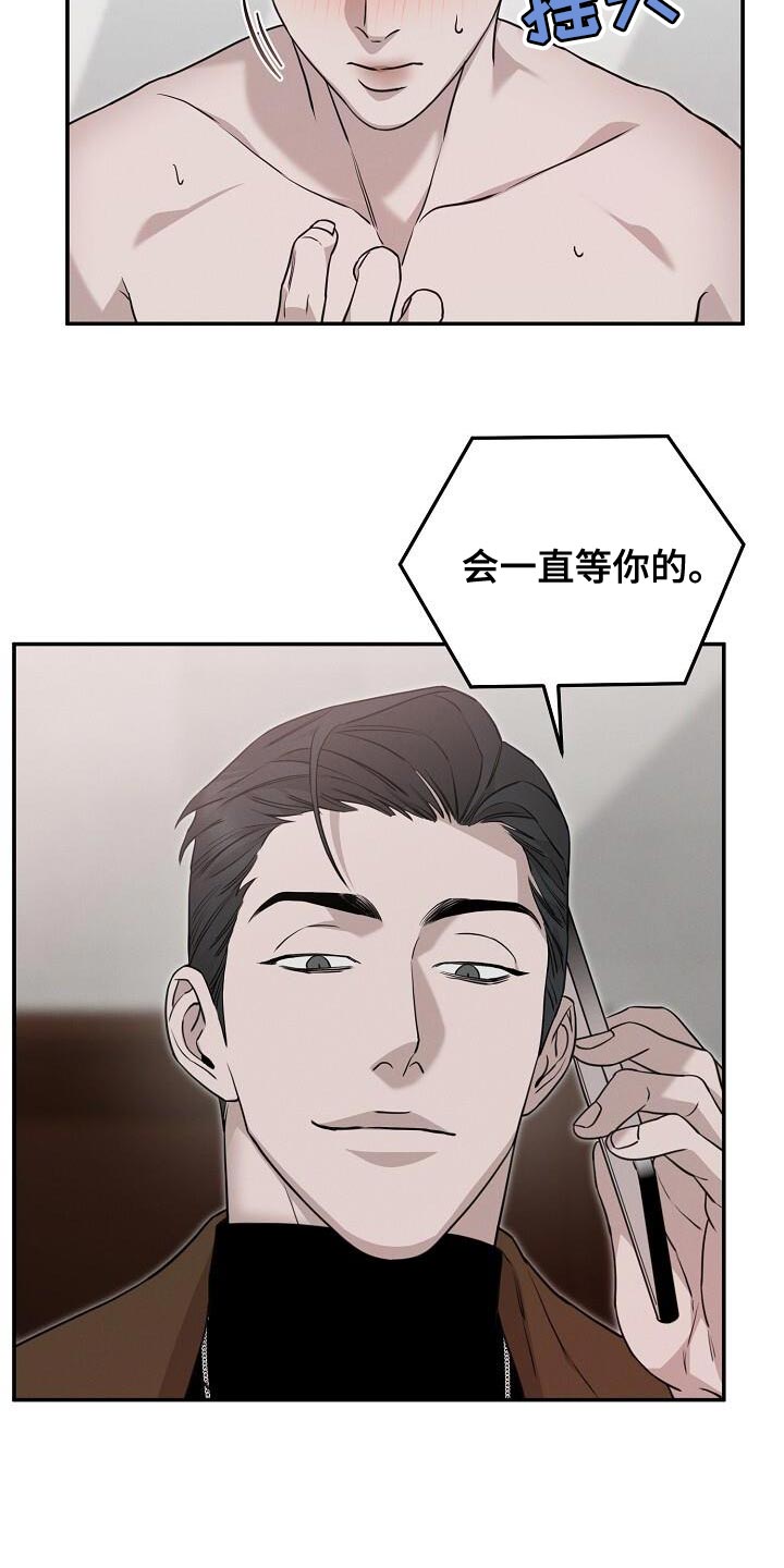 割裂这个词是什么意思漫画,第33话1图