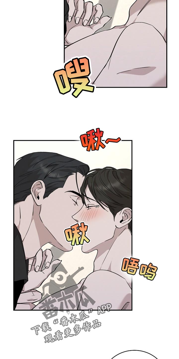 割裂丝四氟盘根价格漫画,第56话1图