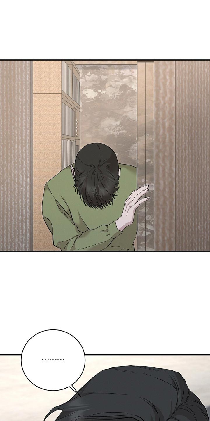 割裂的谎言漫画,第61话2图