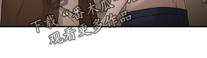 割裂如何用英文解释漫画,第31话1图