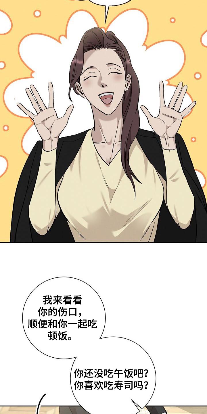 割裂英文漫画,第39话2图