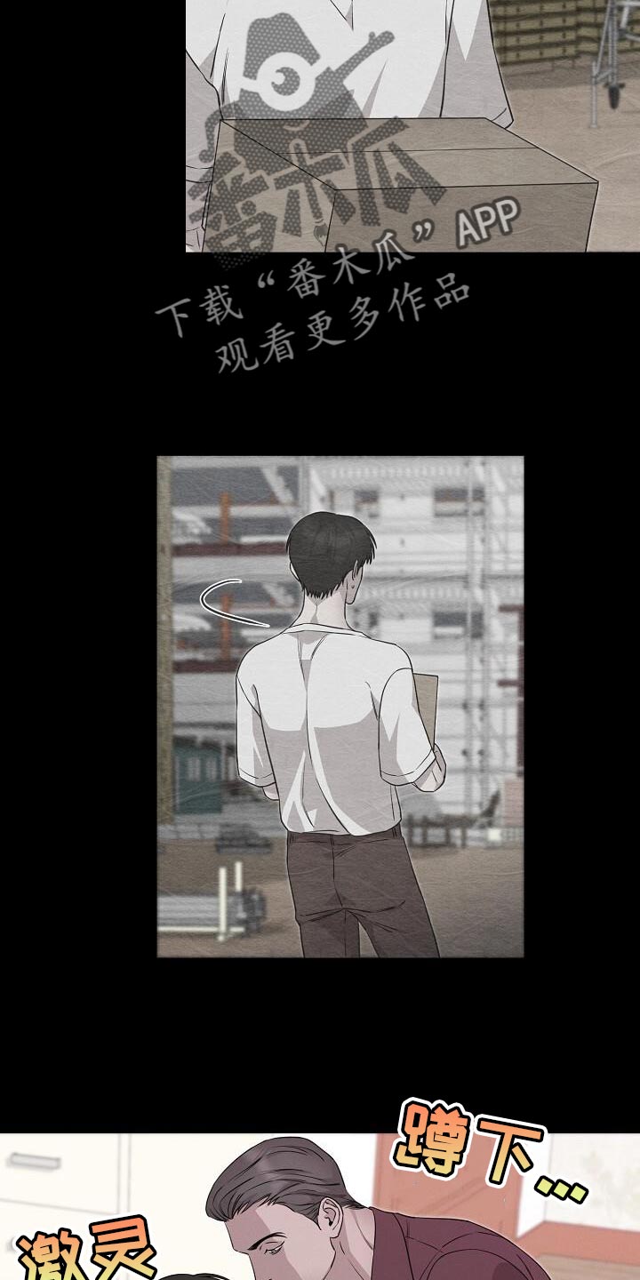 割裂的谎言漫画又叫什么漫画,第29话1图