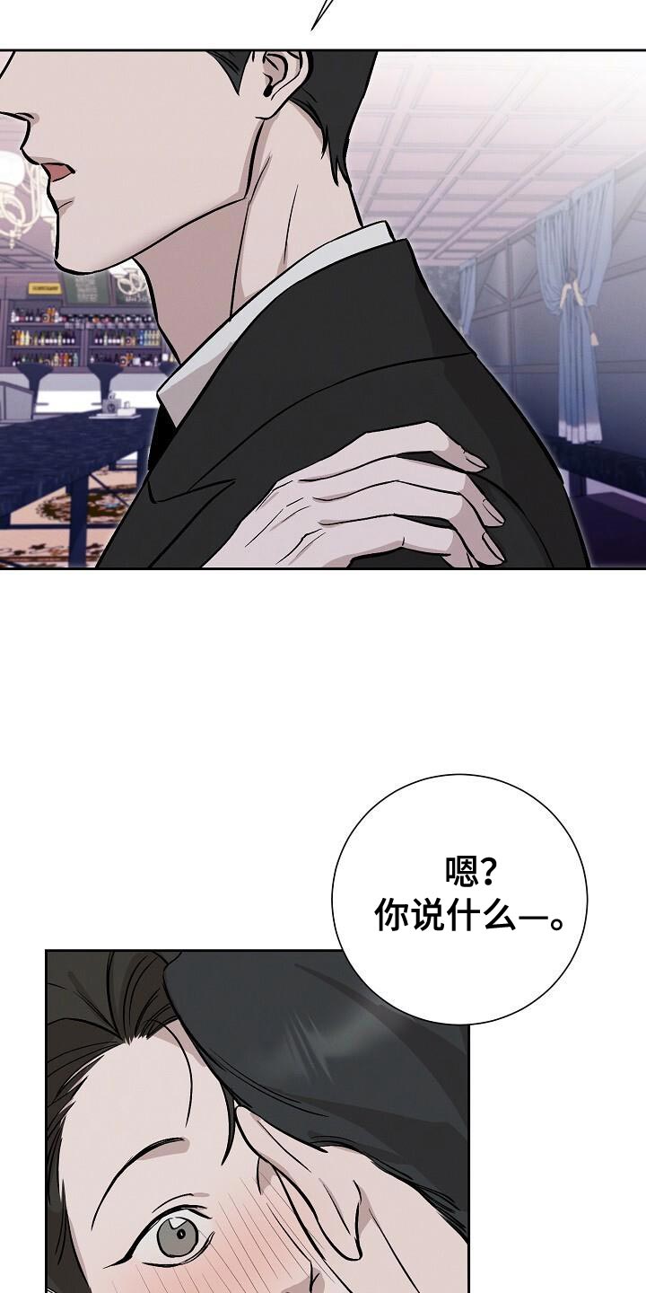 割裂的世界夏敏漫画,第48话1图