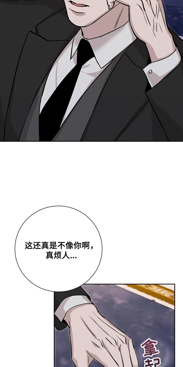 割裂如何用英文解释漫画,第46话2图