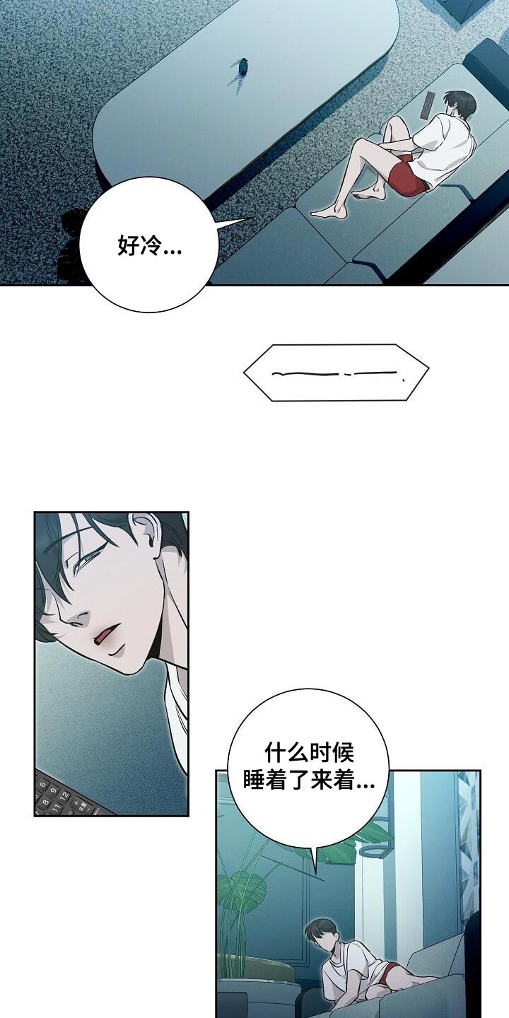 割裂的谎言漫画,第34话1图