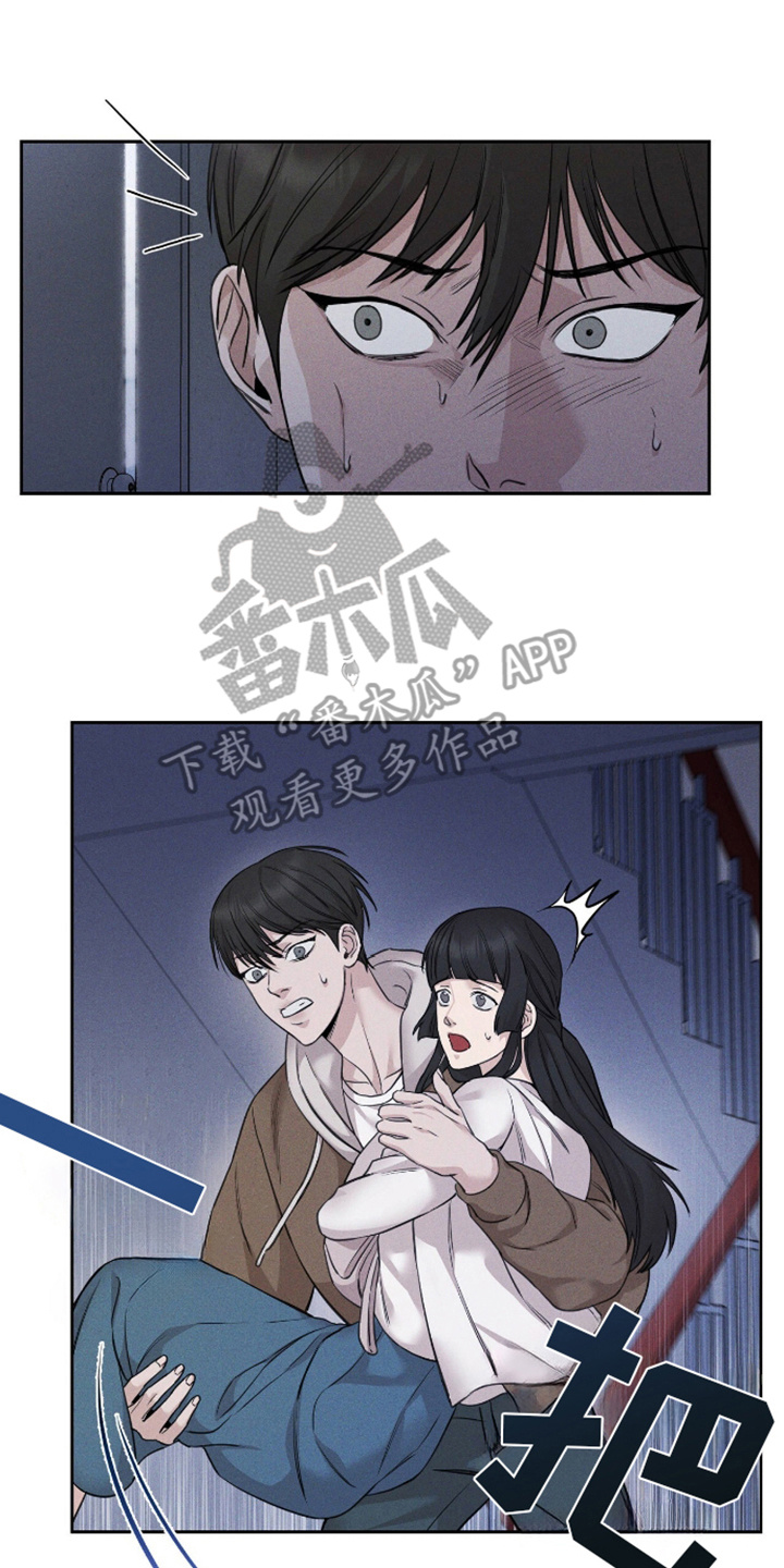 割裂世纪的战争在线阅读漫画,第4话2图