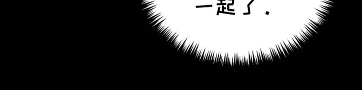 割裂如何用英文解释漫画,第5话1图