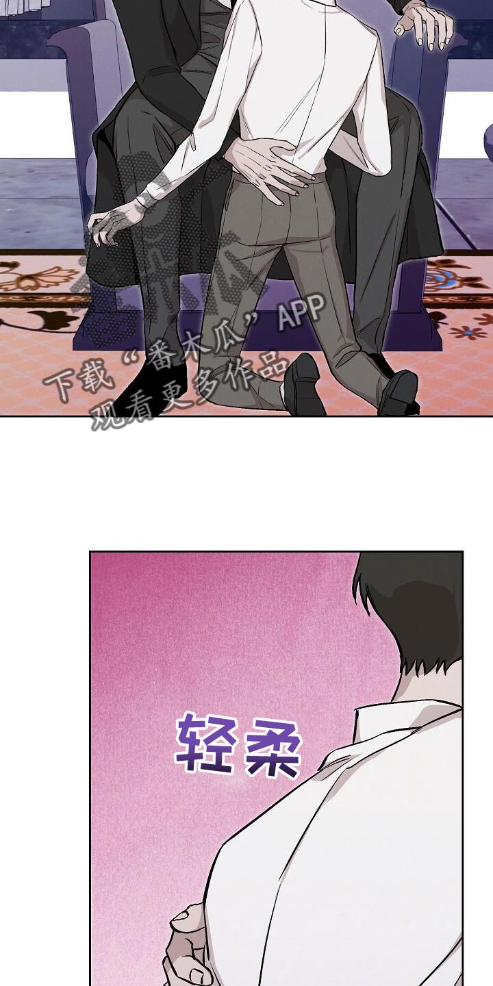 割裂的谎言漫画,第46话1图