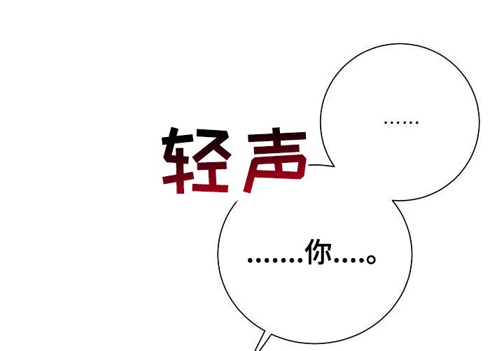 割裂感在什么情况下会发生漫画,第48话2图