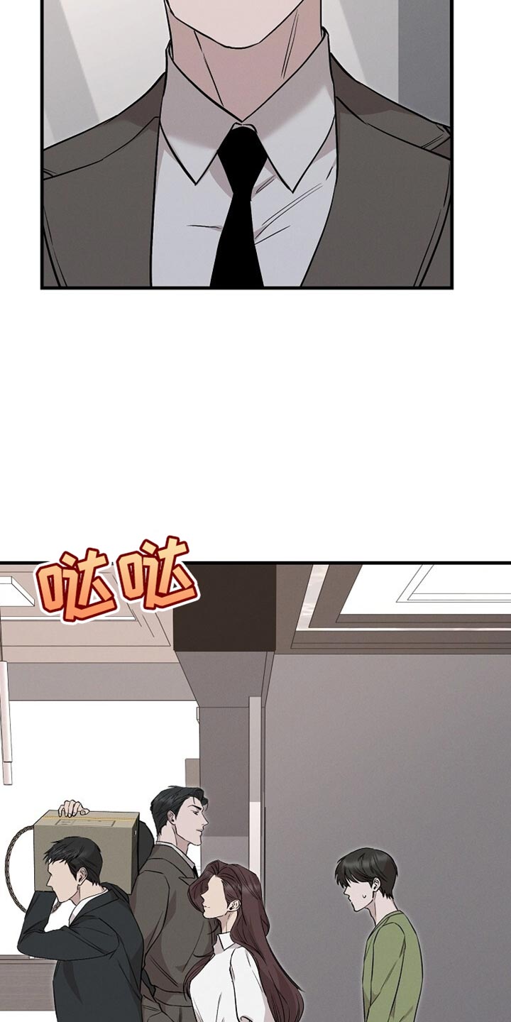 割裂的谎言漫画,第59话1图