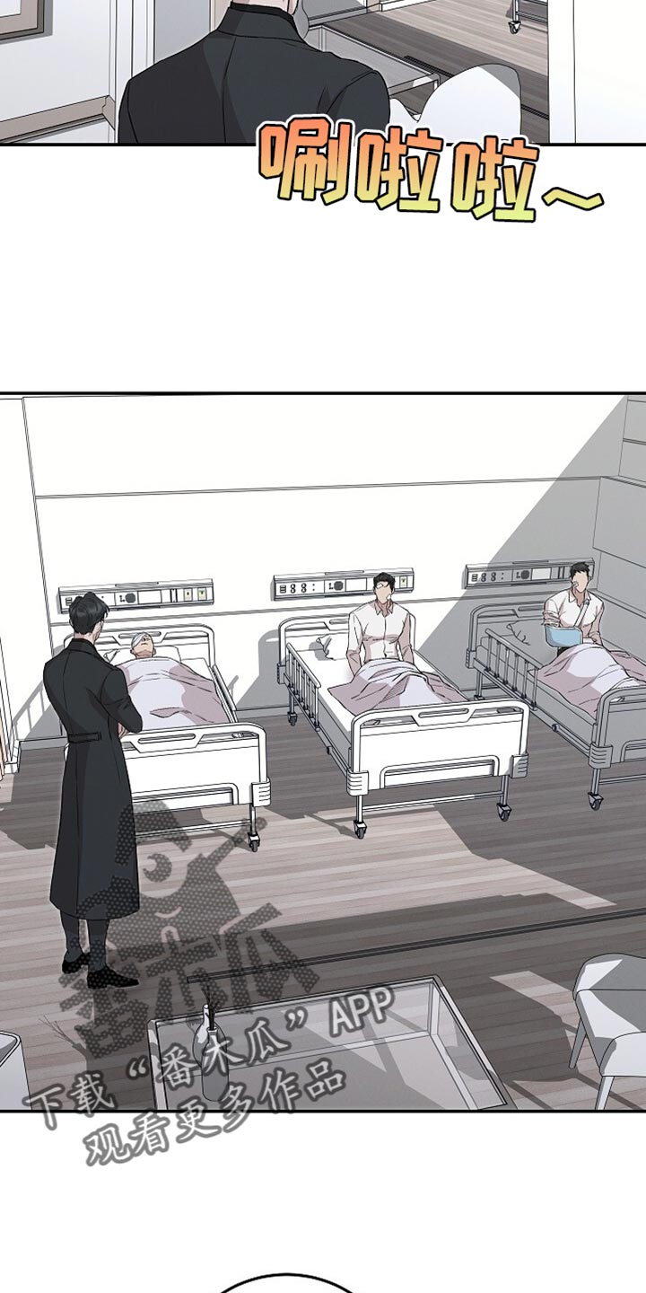 割裂如何用英文解释漫画,第79话2图