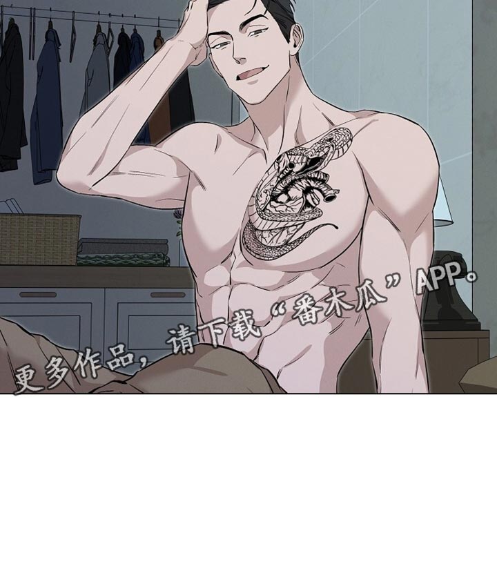 割裂的谎言漫画,第75话1图