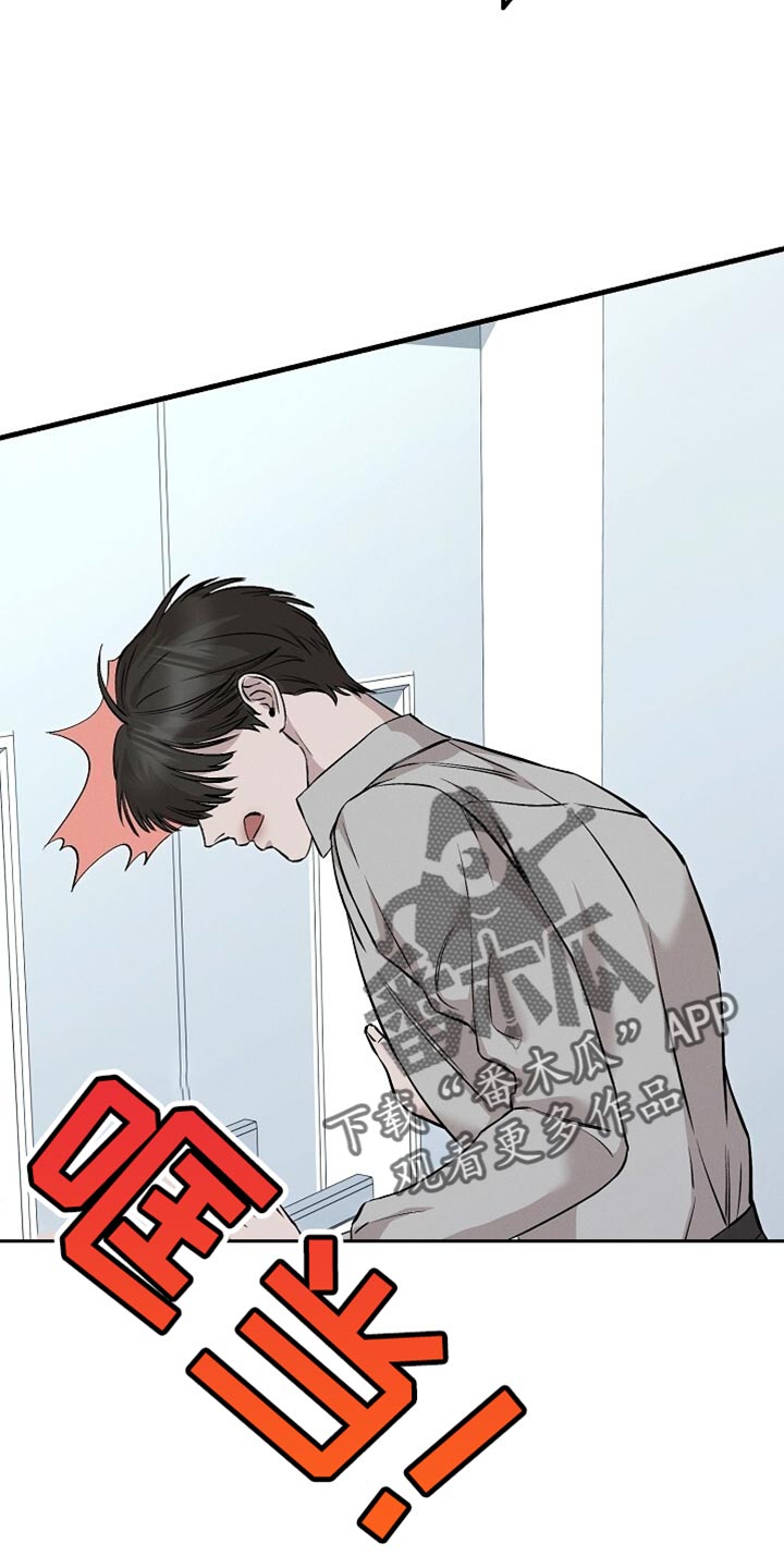 割裂如何用英文解释漫画,第70话2图