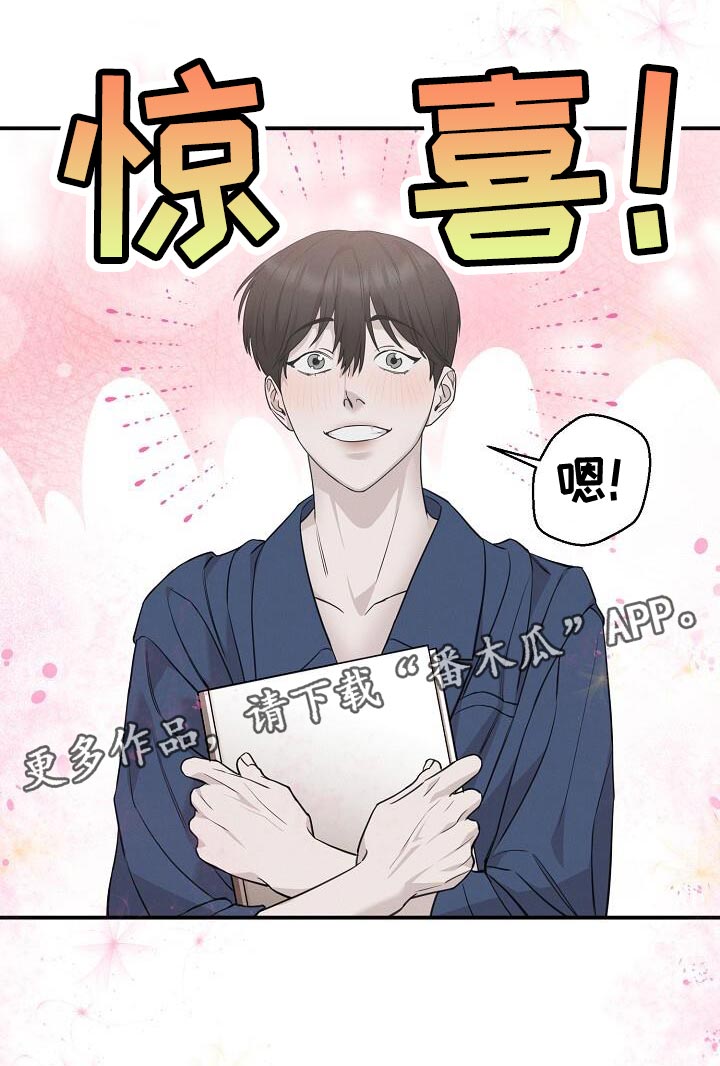 割裂如何用英文解释漫画,第24话2图