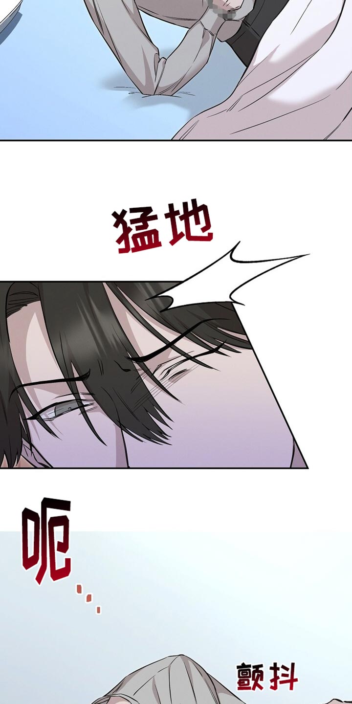 割裂如何用英文解释漫画,第72话2图