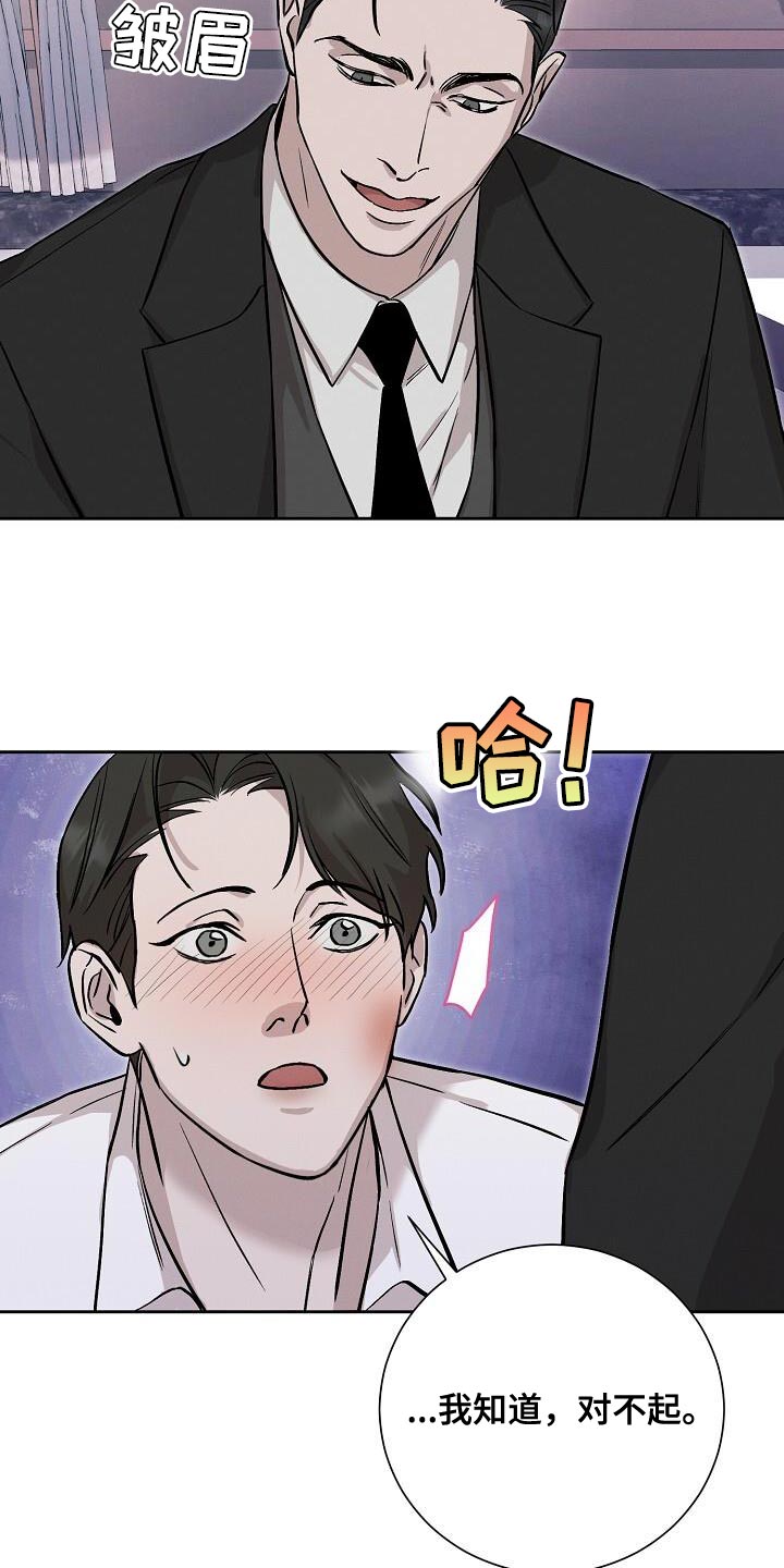 割裂如何用英文解释漫画,第46话1图