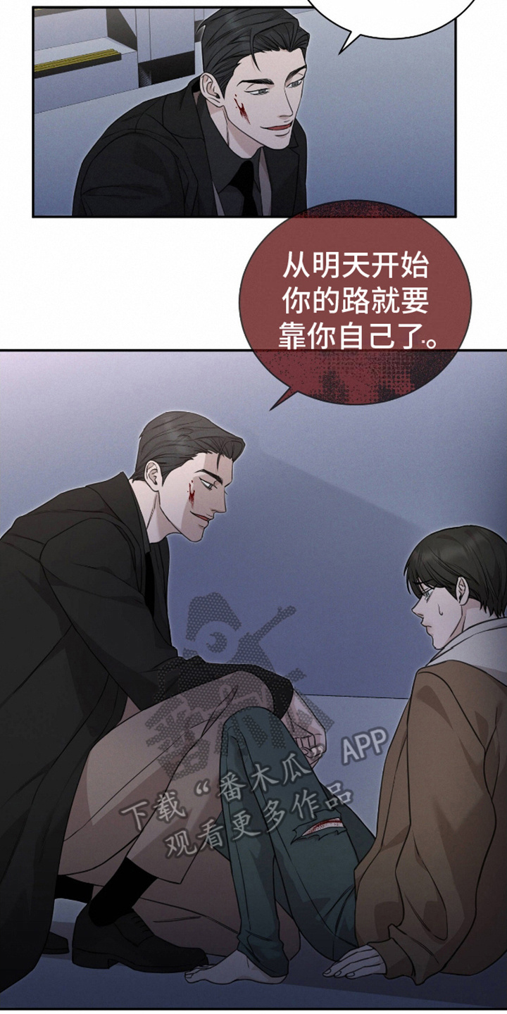 割裂如何用英文解释漫画,第9话2图