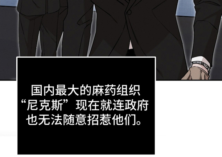 割裂如何用英文解释漫画,第10话1图