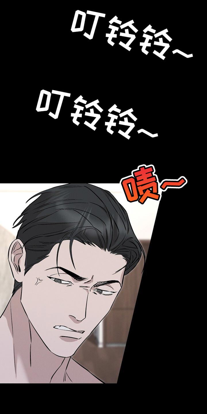 割裂的姐弟情漫画,第65话2图