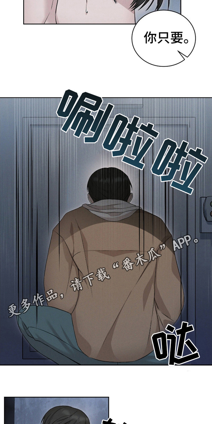 割裂的世界韩泽漫画,第4话2图